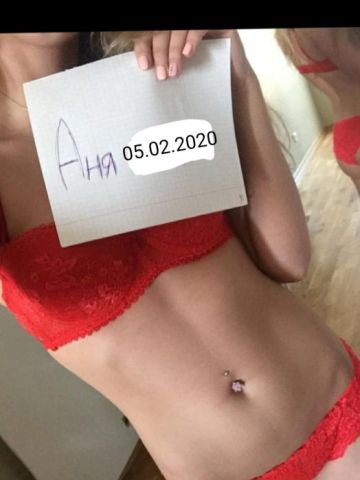 Хана